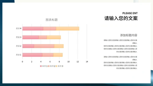 蓝色简约微立体圆规小学生数学能力培养教学PPT模板