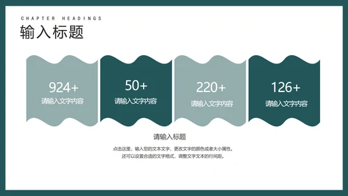 绿色扁平风销售会员营销策划活动方案PPT模板
