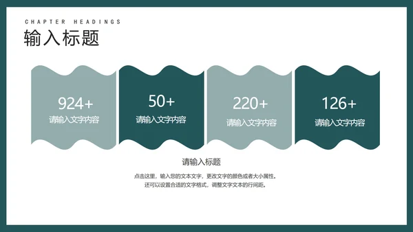 绿色扁平风销售会员营销策划活动方案PPT模板