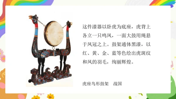 第1课《继承发扬中国美术优秀传统》课件（共32页）