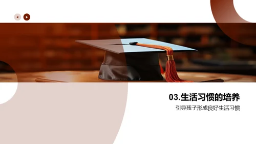 初三逐梦之旅