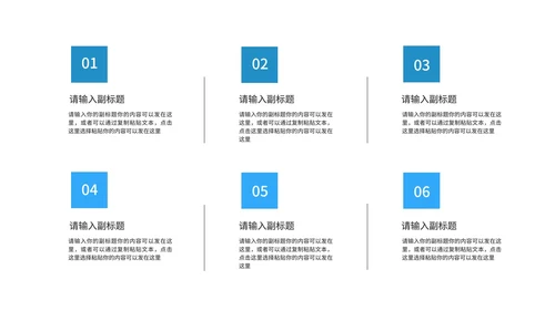 简约建筑大楼年终述职报告PPT模板