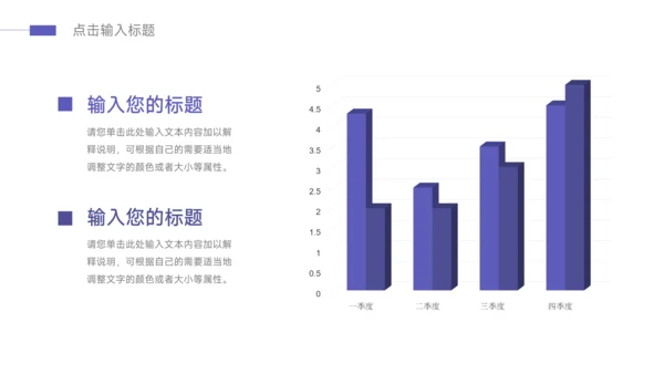 紫色大气毕业论文答辩PPT模板