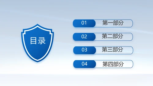 蓝色大气公安警察简介动态PPT