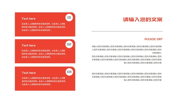 简约风商务几何年度工作汇总报告PPT模板