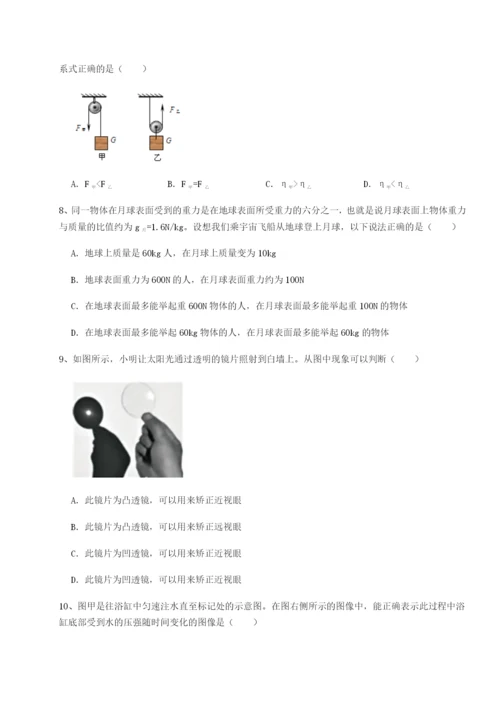 基础强化广东广州市广大附中物理八年级下册期末考试章节训练练习题（含答案详解）.docx