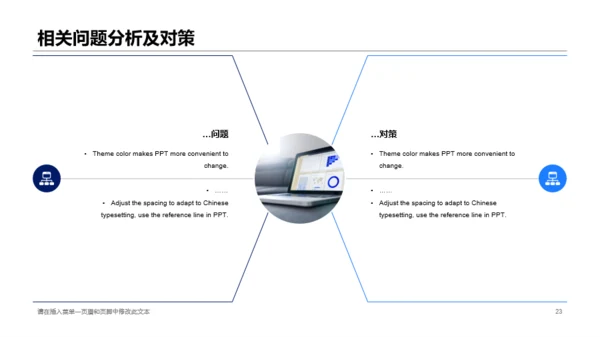 蓝色论文毕业答辩开题报告PPT案例