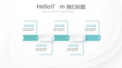 蓝色医疗医务科年年终总结动态PPT