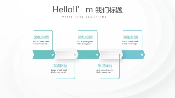 蓝色医疗医务科年年终总结动态PPT