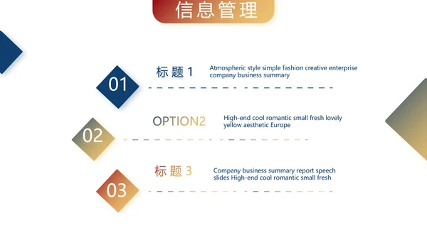 在线直播职场培训通用动态PPT模板