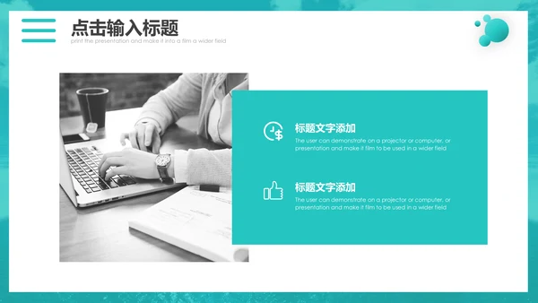 箭靶准心公司新目标总结汇报通用PPT模板