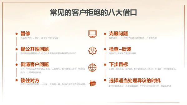 为梦想起航拼搏奋斗销售培训PPT课件