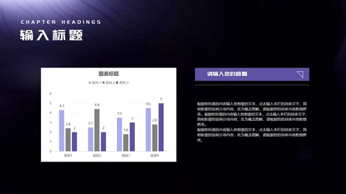 紫色微立体职场项目产品发布会PPT模板
