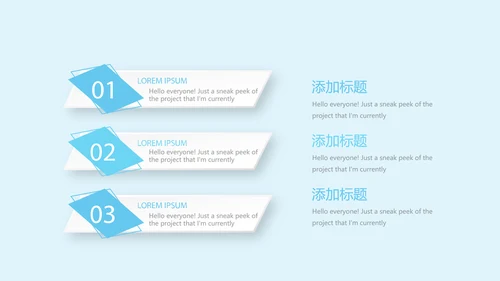 蓝色药店营业员培训动态PPT