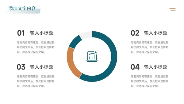 黄蓝简约阴影质感大学社团活动PPT模板