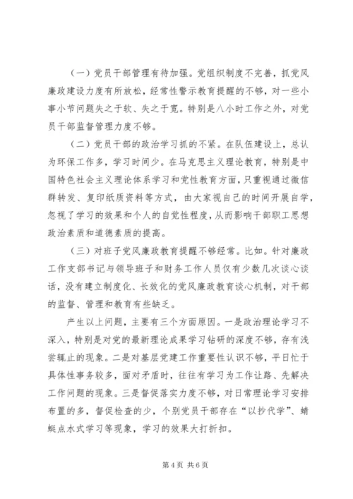党建工作述职报告（通用模板）.docx