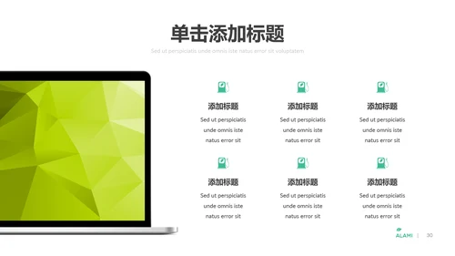 绿色自然生态环境保护能源动态PPT模板