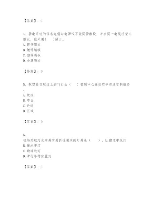 2024年一级建造师之一建民航机场工程实务题库精品【精选题】.docx