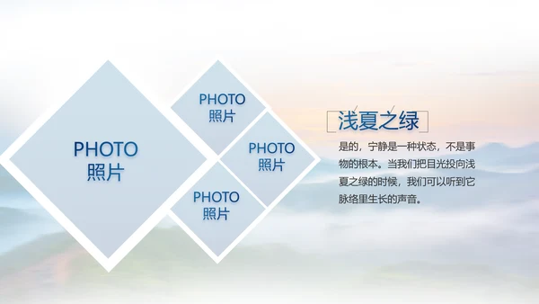 致敬八一建军节部队军事动态PPT