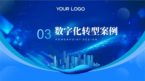 蓝色科技风智能升级数字转型202X年度技术发展年终总结PPT模板