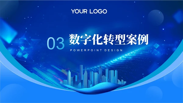 蓝色科技风智能升级数字转型202X年度技术发展年终总结PPT模板