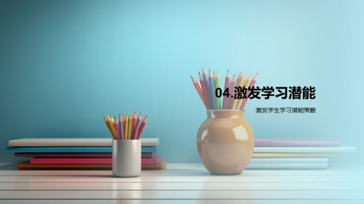 同侪学习新探索