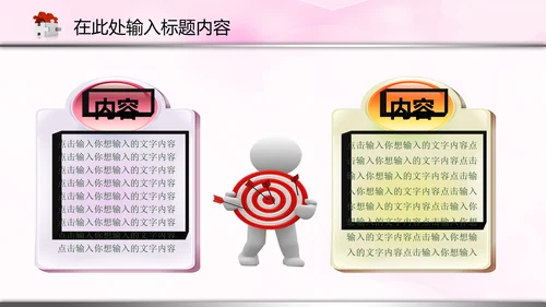 医院医生护士医疗医药卫生动态PPT模板