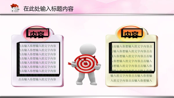 医院医生护士医疗医药卫生动态PPT模板