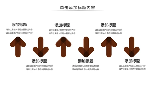 法律讲堂知识讲座培训普法宣传法律法学PPT模板