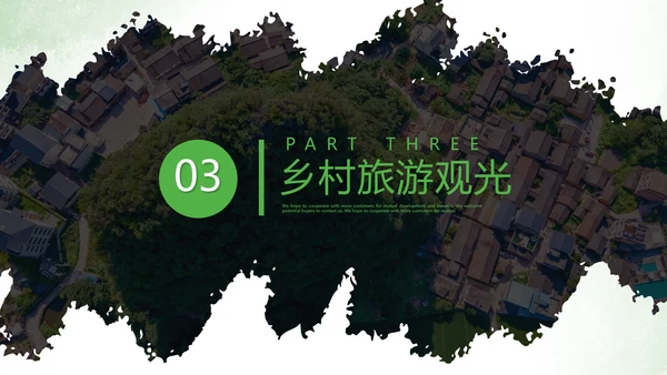 2021绿色乡村振兴新农村建设乡村旅游ppt