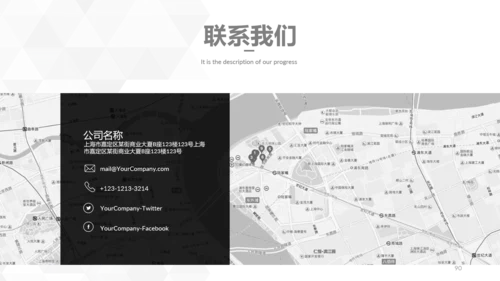现代风格公司简介商业计划书商务PPT模板