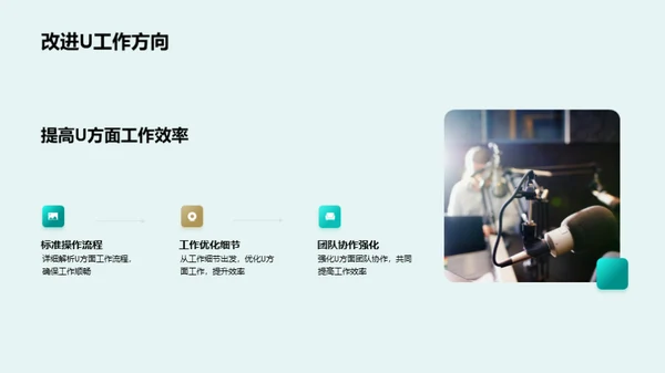 编辑之路：半年回顾与展望