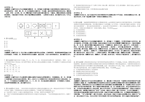 2022年07月云南省红河市建水泽晖医疗服务有限公司公开招聘2名工作人员524上岸全真模拟题3套1000题附答案带详解