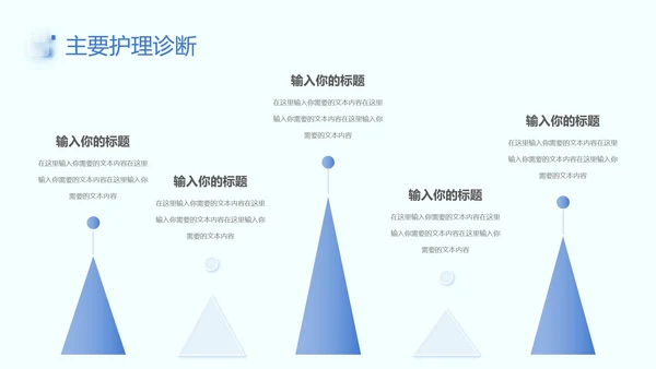 蓝色简约新拟态风医疗病例讨论治疗效果医学报告课件