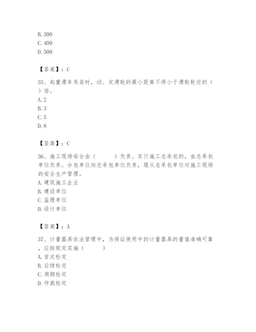 2024年施工员之设备安装施工基础知识题库附答案【研优卷】.docx