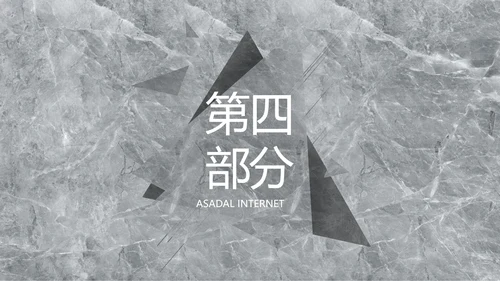 简约室内设计方案汇报工作总结PPT