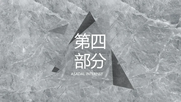 简约室内设计方案汇报工作总结PPT