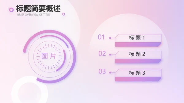 水彩风公司产品介绍宣传通用PPT动态