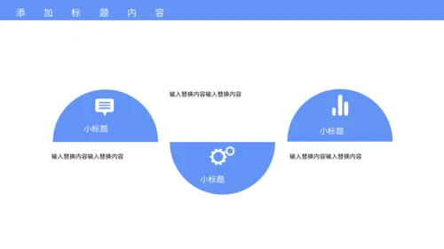 简约科技风在线智能应用项目汇报通用PPT模板