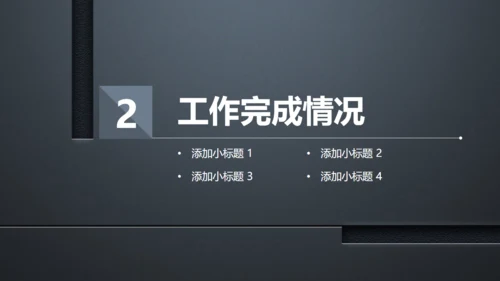 欧美风高级感BP商业计划书通用PPT模板