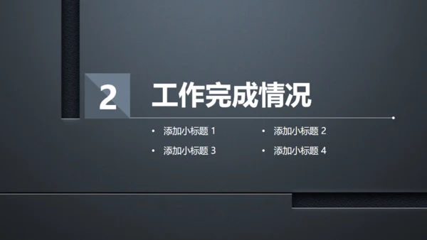 欧美风高级感BP商业计划书通用PPT模板