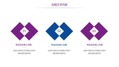 时尚医疗护士报告医学研究工作总结报告PPT模板