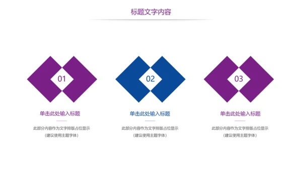 时尚医疗护士报告医学研究工作总结报告PPT模板