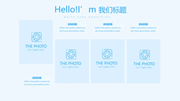 蓝色医疗保护牙齿教案动态PPT
