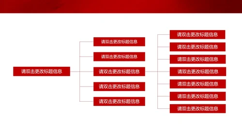 红色水彩风党政铁血铸军魂PPT模板