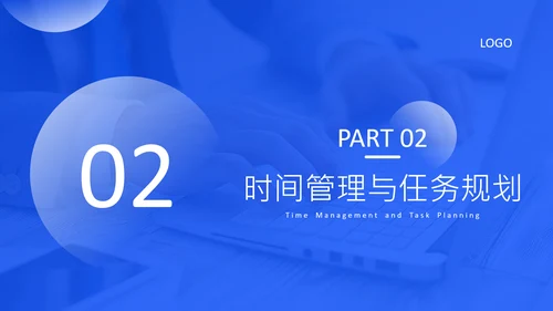 蓝色创意风克服拖延症方法PPT