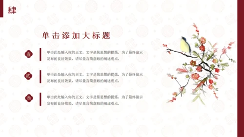 喜结良缘婚礼婚庆公司策划方案通用PPT模板