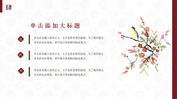喜结良缘婚礼婚庆公司策划方案通用PPT模板