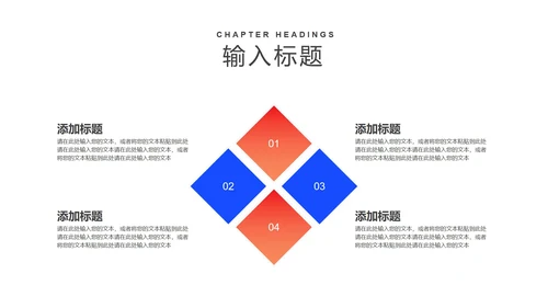 蓝色卡通风电商活动营销策划方案PPT模板