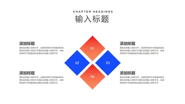 蓝色卡通风电商活动营销策划方案PPT模板